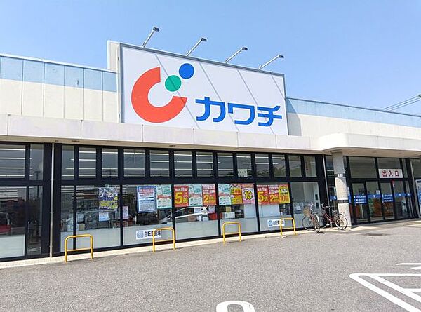 カワチ薬品 下館南店 990m