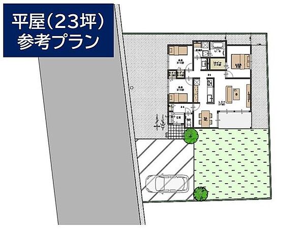 建物プラン例（間取り図）