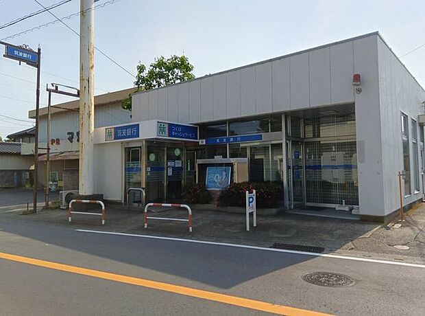 筑波銀行 関城支店 1080m