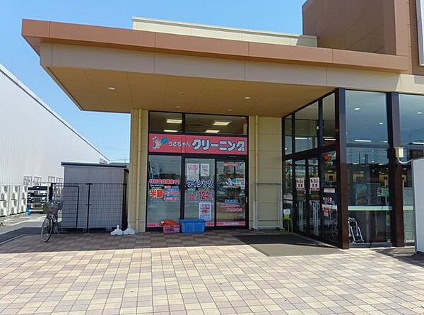うさちゃんクリーニング ヨークベニマル筑西横島店 560m