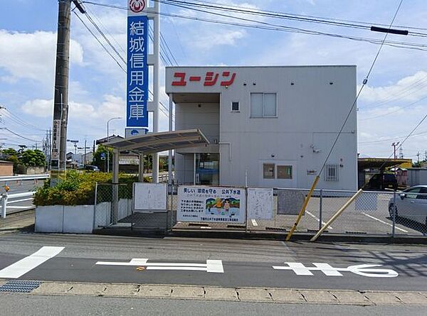 結城信用金庫 川島支店 1400m