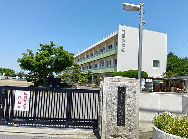 筑西市立竹島小学校 950m