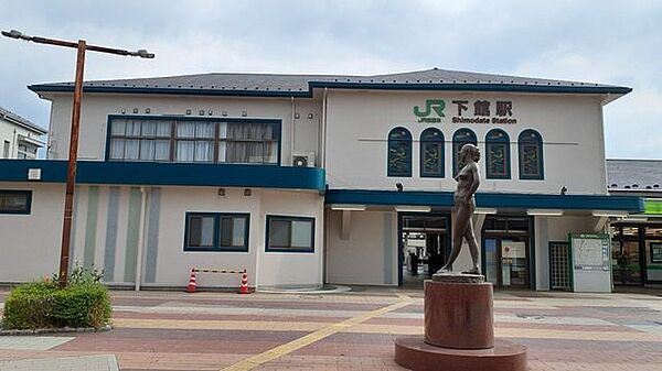 下館駅 1290m