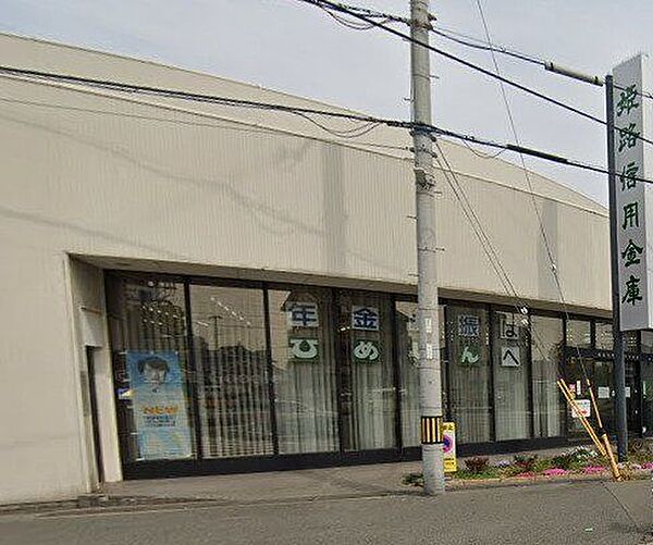姫路信用金庫　野田支店 510m