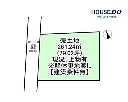 兵庫県姫路市白浜町