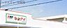 周辺：マルアイ英賀保店 610m