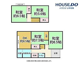 兵庫県姫路市下手野２丁目