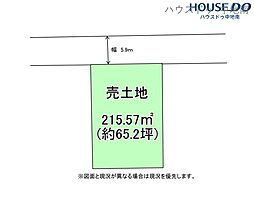 兵庫県姫路市市川台１丁目