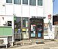 周辺：姫路広畑本町郵便局 370m