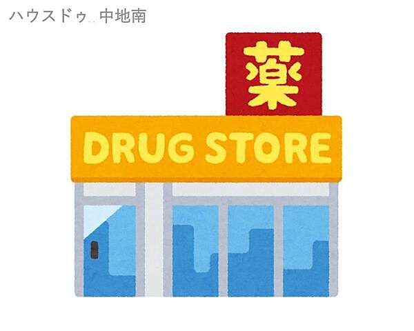 ウエルシア姫路青山店 330m