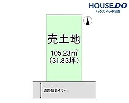 兵庫県姫路市大津区新町１丁目