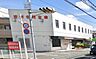 周辺：播州信用金庫　保城支店 670m