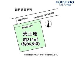 兵庫県姫路市御立西１丁目
