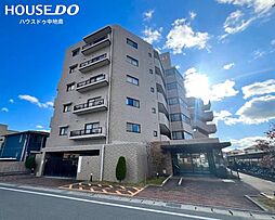 ロワイヤル岡田・手柄山公園　中古マンション