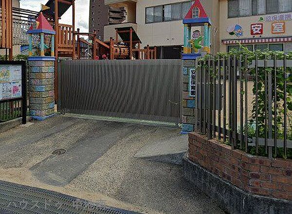 安室保育園 490m