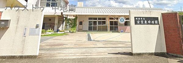 安室東幼稚園 170m