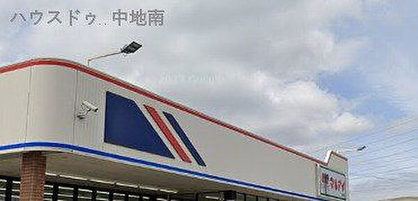 マルアイ辻井店 430m