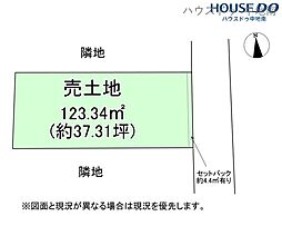 兵庫県姫路市御立北１丁目