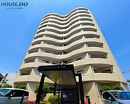 グランドコーポ手柄　中古マンション