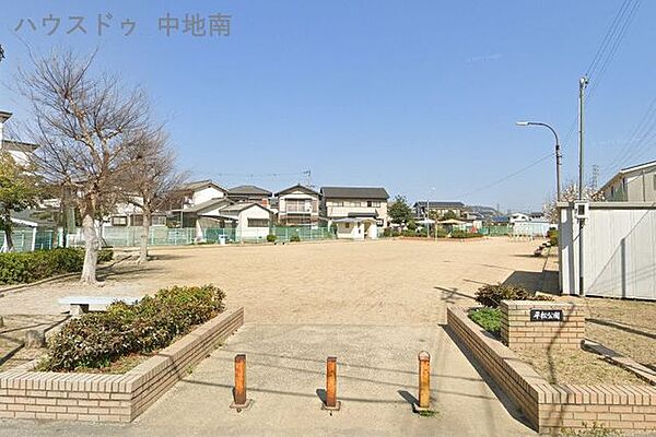 平松公園 490m