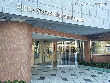 お問い合わせはハウスドゥ中地南まで♪