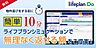 その他：1.「借りられる金額 ≠ 返せる金額」　ハウスドゥ中地南店ではライフプランシミュレーションで安心して購入できる資金計画をご提案させて頂きます。