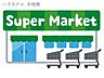 周辺：ロピア 姫路ムサシ店 ハローズ広畑店 630m