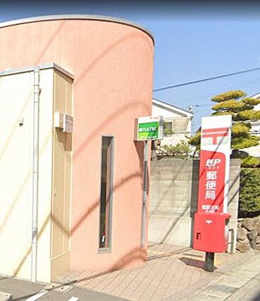 姫路吉美郵便局...