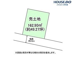 兵庫県姫路市西今宿６丁目