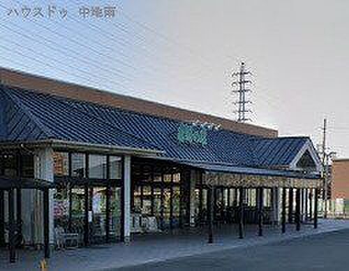 主婦の店宮田店 970m