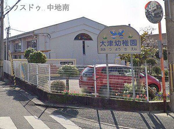 大津幼稚園 1160m