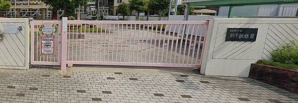 網干幼稚園 640m