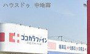 ココカラファイン英賀保店 670m