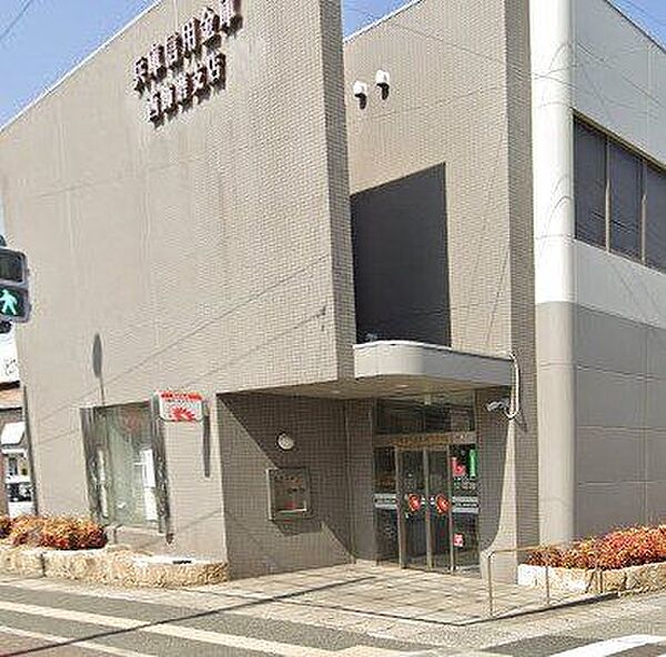 兵庫信用金庫　西飾磨支店 970m