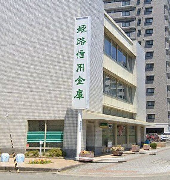 姫路信用金庫　東支店 240m