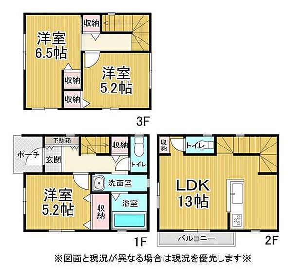 間取り：328000664511