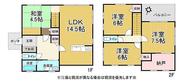 間取り：328000629842