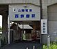 周辺：西飾磨駅 240m