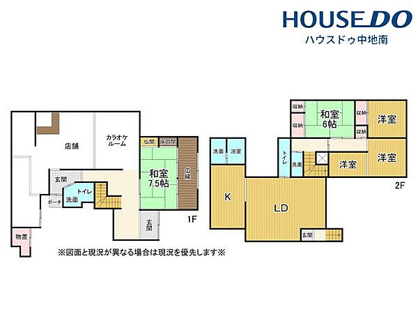 外観