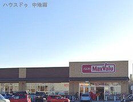 マックスバリュ城北店 340m