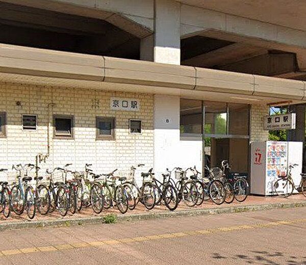 京口駅 450m