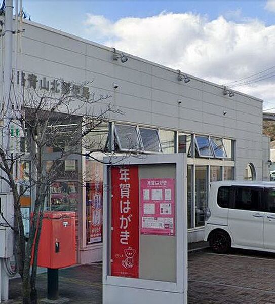 姫路青山北郵便局 460m