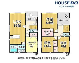 兵庫県姫路市苫編