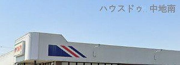 マルアイ亀山店 450m
