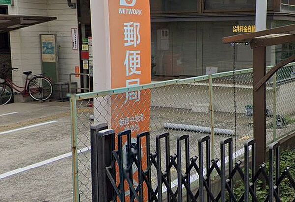 姫路中地南郵便局 700m
