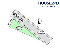 姫路市飾西 売土地