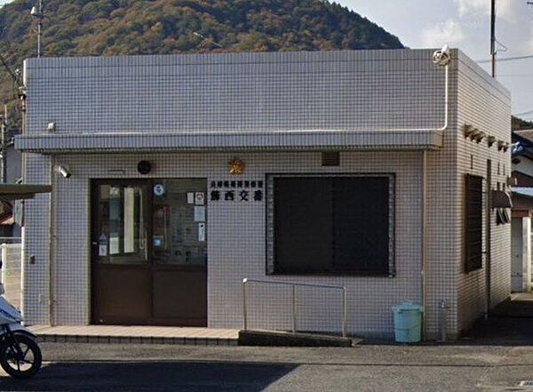 飾西交番 1160m