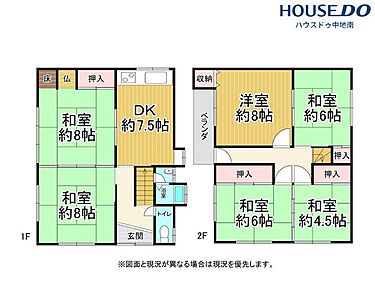 外観 外観