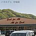 周辺：コープ姫路砥堀 2820m