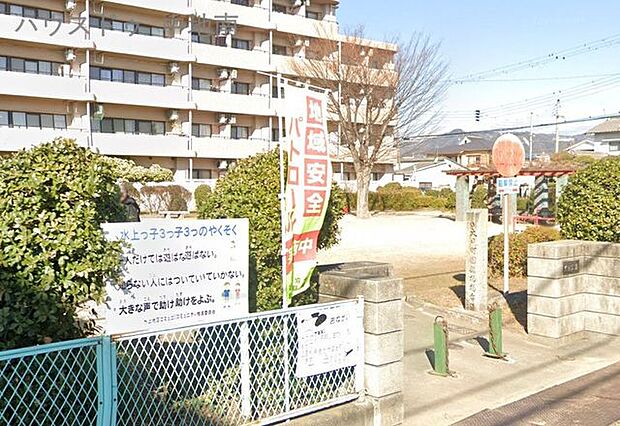 大日公園 190m